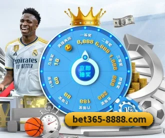 bet365 APP 深度功能